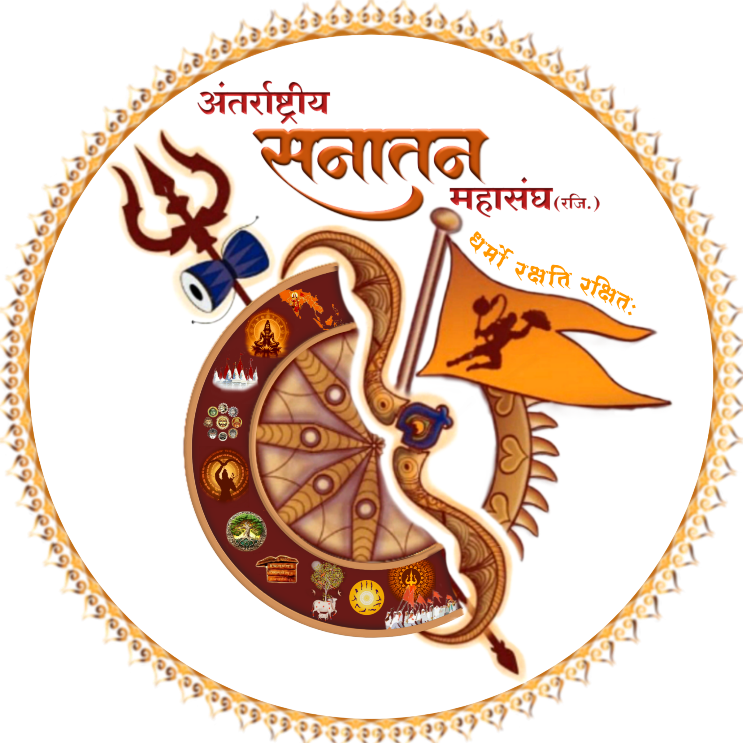 Antarrashtriya Sanatan Mahasangh